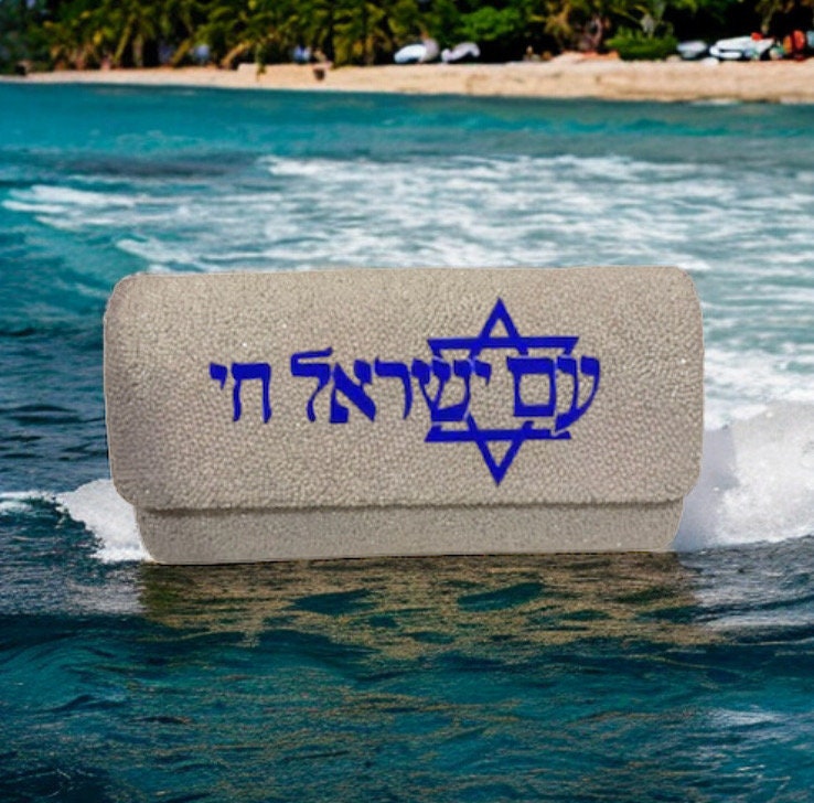 Custom beaded Israel proud jew, flag clutch,Jewish star, am yisrael chai, hostage bring them home bag,pride, gift, stand United with Israel